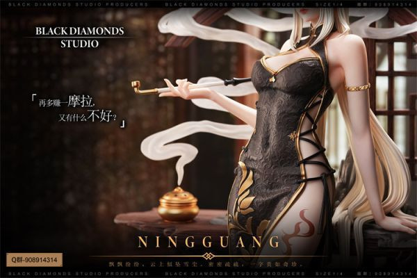 【預定】黑鑽 NingGuang 凝光 