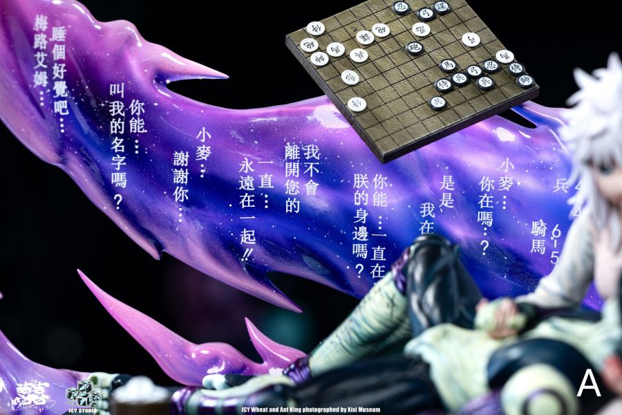 【預定】ICY 蟻王& 小麥 