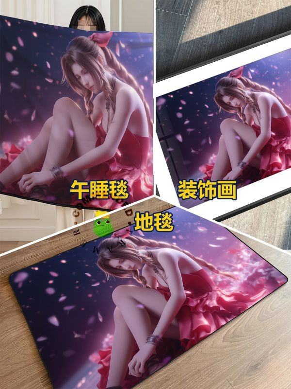 【海外代購】皇呱 《愛麗絲神美顏第二彈》最終幻想Ⅶ裝飾畫 午睡毯  地毯 
