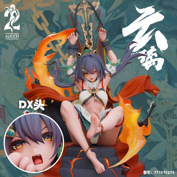 【已截單/代購洽客服】Alice21 崩星鐵 幼糖熾鏈•雲璃 