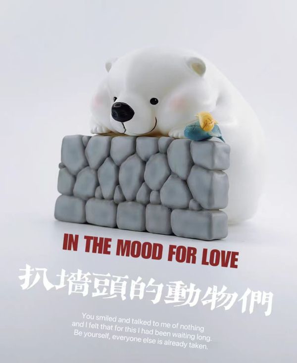 【預定】博志物 2024限趴定牆的物動們 