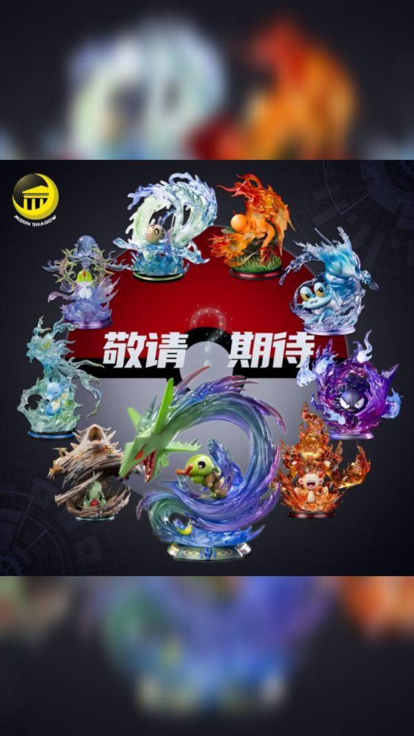 【系列代購】月影殿 覺醒系列 01~09 