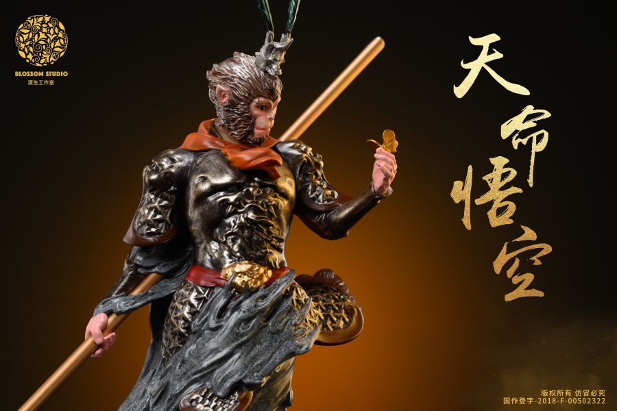 【預定】源生 Blossom 命運悟空半身像 