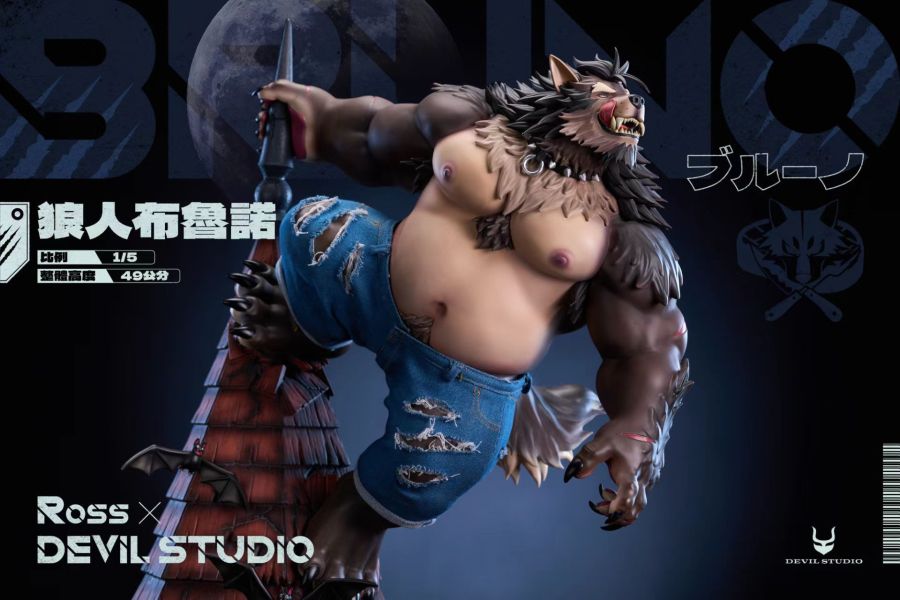 【R18-預定】惡魔社 Devil 狼人布魯諾 