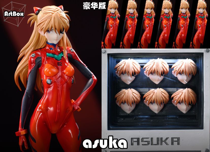 【預定】ArtBox 我不是明日香 