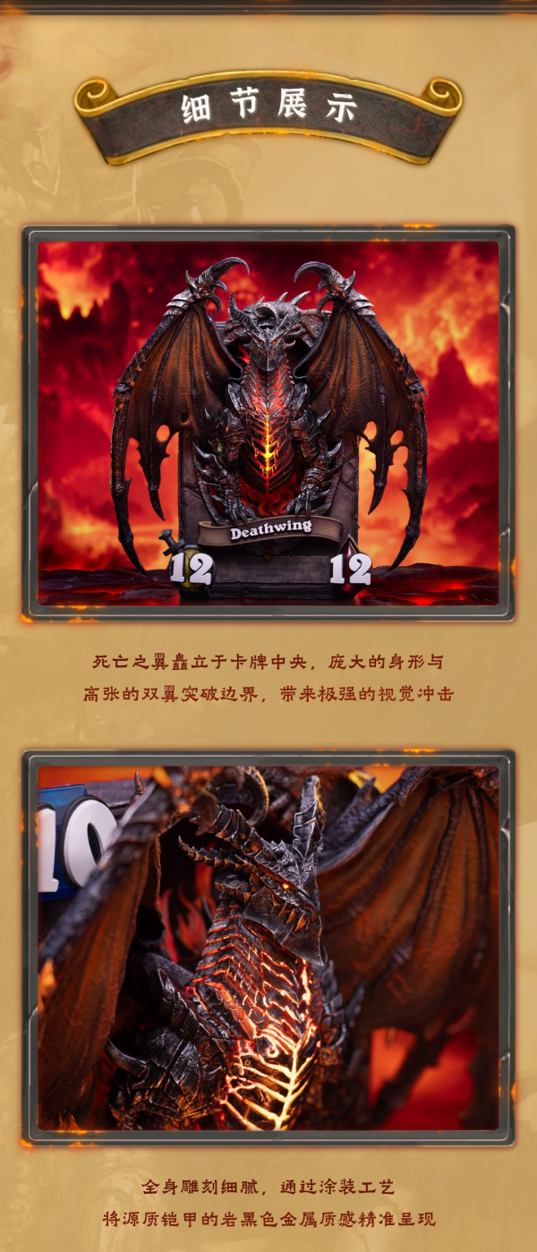 【預定】HEX Collectibles Blizzard 暴雪 爐石戰記 死亡之翼卡牌 