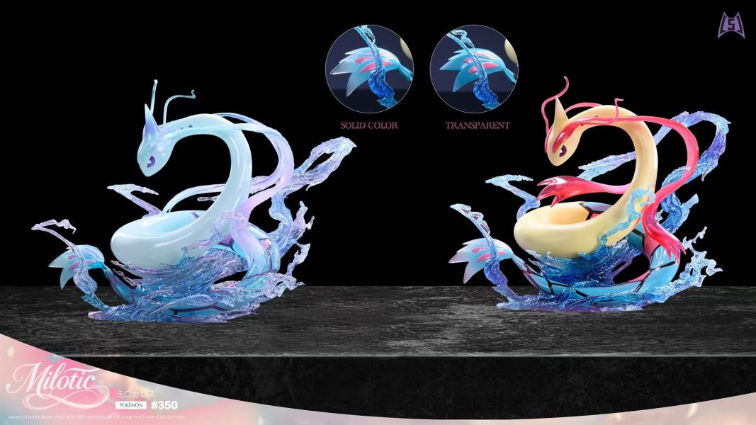 【預定】151 海底美納斯 