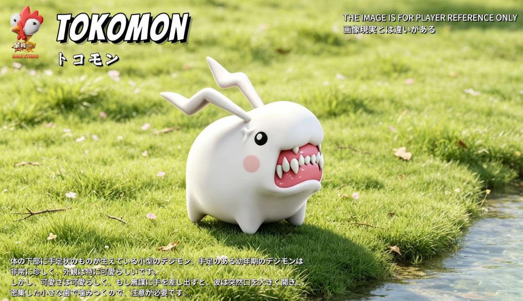 【預定】呆雞社 Daiji 數碼寶貝主角團-雙cp套裝 