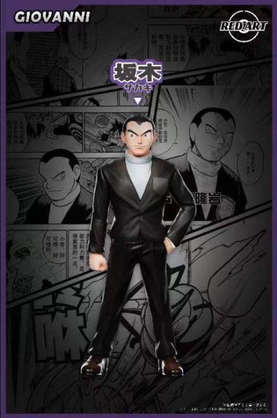 【預定】Red Art 赤紅藝術 Speical特別篇 八館主 坂木 大針蜂 