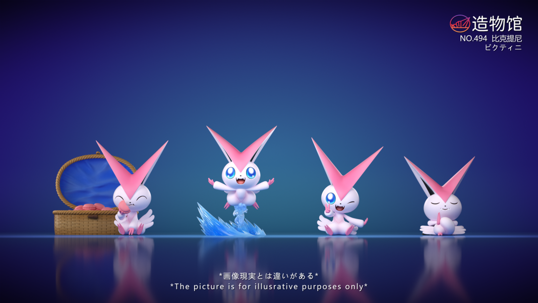 【預定】造物館 幻獸第四彈 比克提尼 