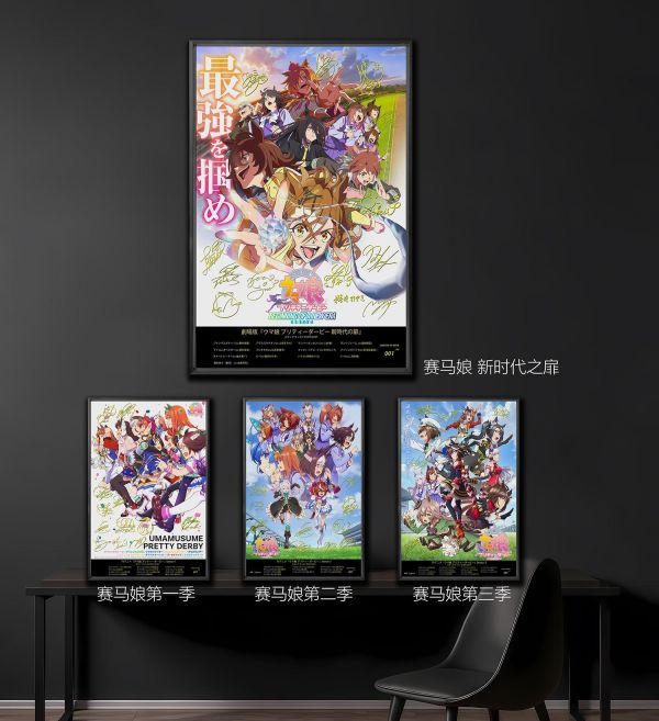 【海外代購】千鳥社 《賽馬娘新時代之門 聲優》 賽馬娘 Pretty Derby新時代之門森林寶穴聲愛麗速子好歌劇優簽名裝飾畫 