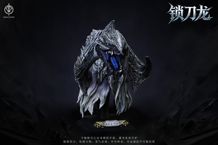 【預定】Edge 鎖刃龍胸像 