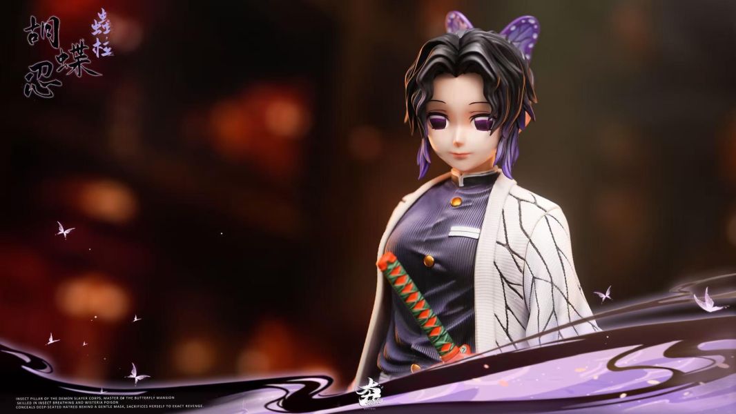 【預定】夯 蝴蝶忍 