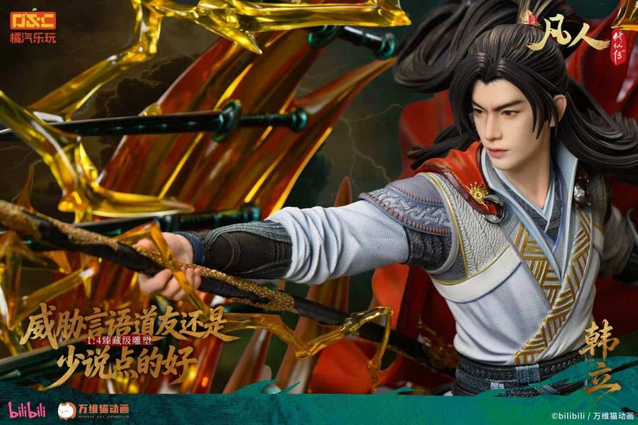 【預定】橘汽樂玩 凡人動畫 韓立-虛天殿對戰勁裝1/4比例臻藏雕像 