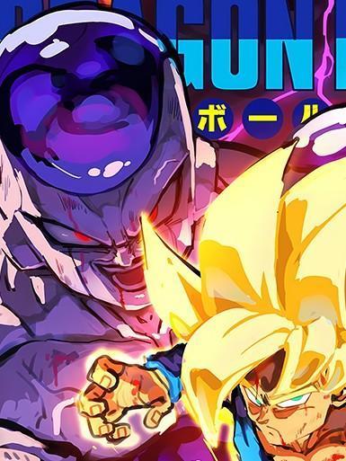 【海外代購】巴洛克 《弗利薩篇》裝飾畫 七龍珠 