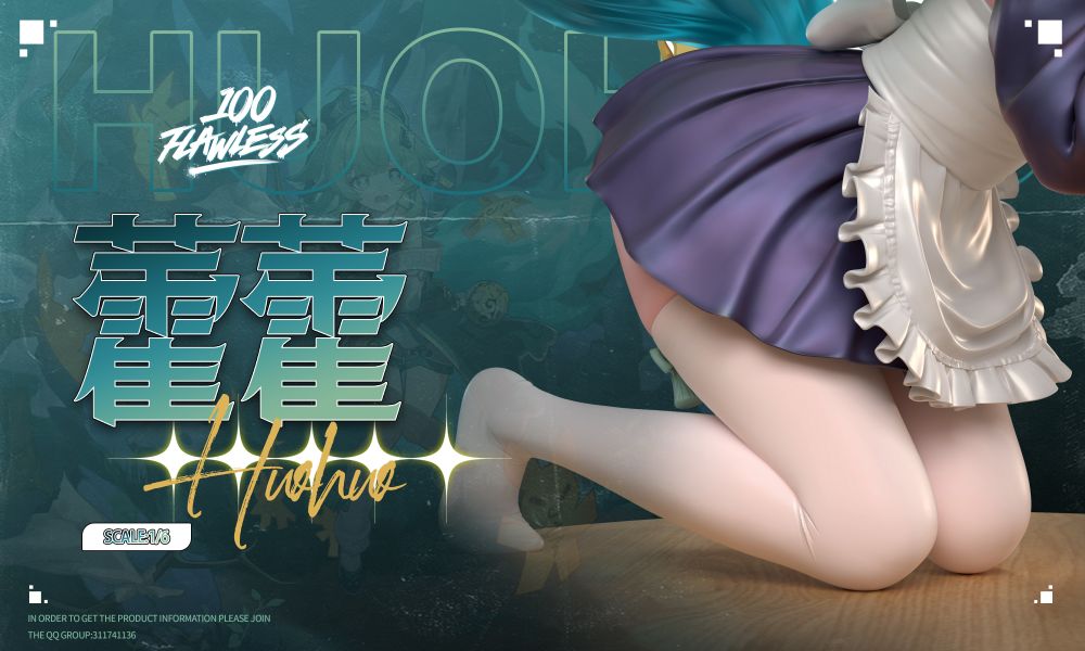 【預定】Flawless 藿藿 