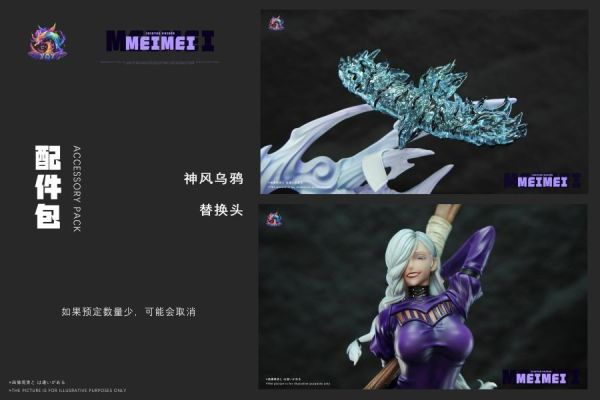 【預定】YQY 白髮斧頭女 