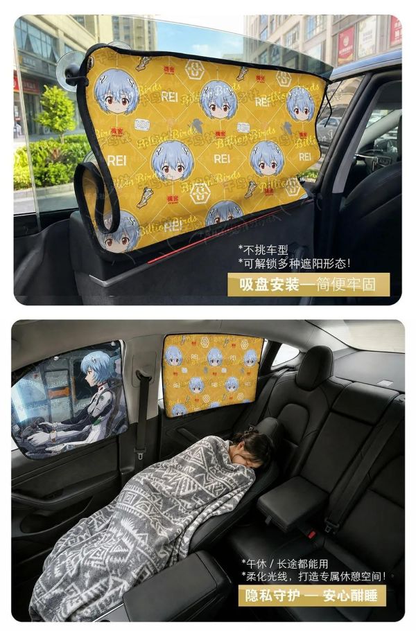 【海外代購】千鳥社 《側窗遮陽隱私窗簾-綾波麗》 