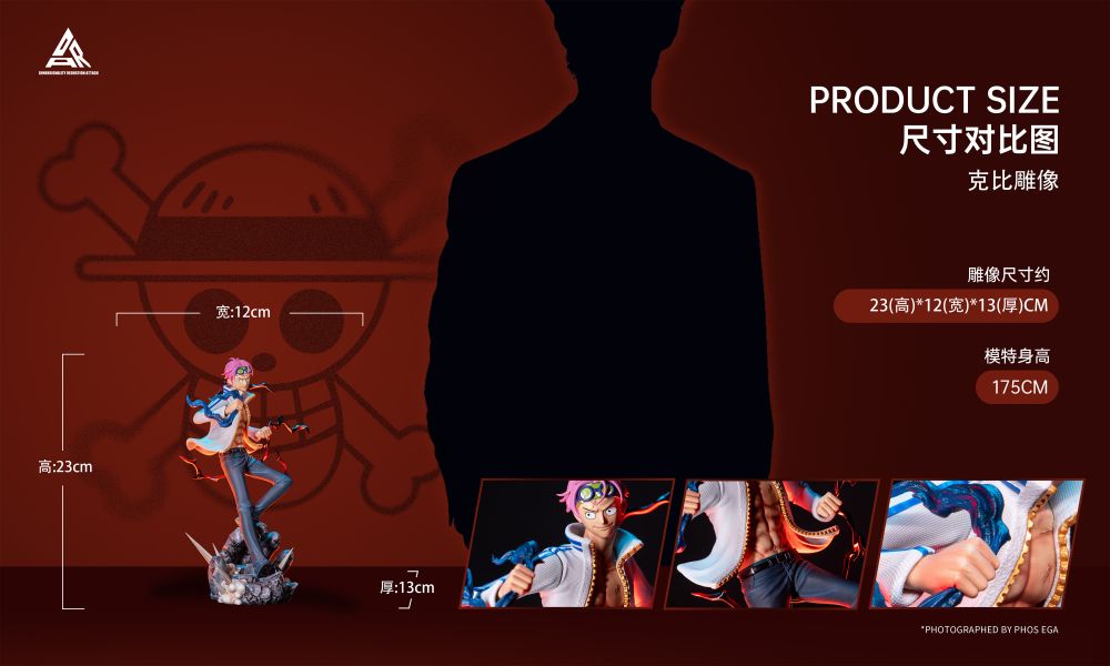 【預定】DRA 海賊王 pop共鳴系列 海軍英雄 Sword 可比 