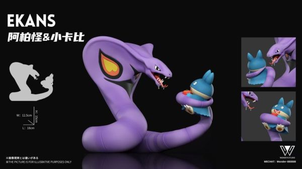 【預定】玩得 Wonder 阿柏怪進化組&君主蛇進化組 