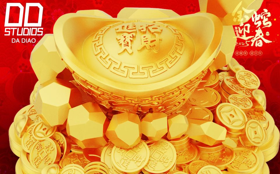 【預定】DD 蛇年大吉 招財大岩蛇 