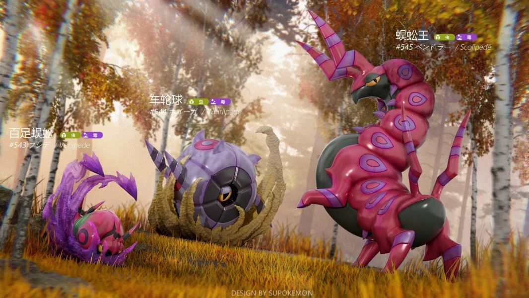 【預定】鍛造匠 蜈蚣王進化組 
