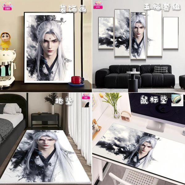 【海外代購】阿喵畫社 仙逆 墨染 王林五幅 新品異形套組裝飾畫 滑鼠墊 地墊 