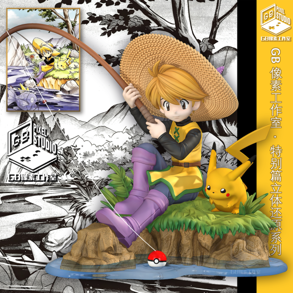 【預定】GB 像素 圖鑑20比例經典還原系列 第二彈 釣魚小黃 