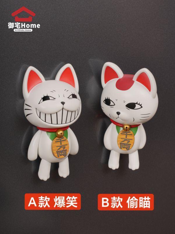 【海外代購】禦宅Home 當噠當（膽大黨）高速婆婆 動漫手辦冰箱貼 