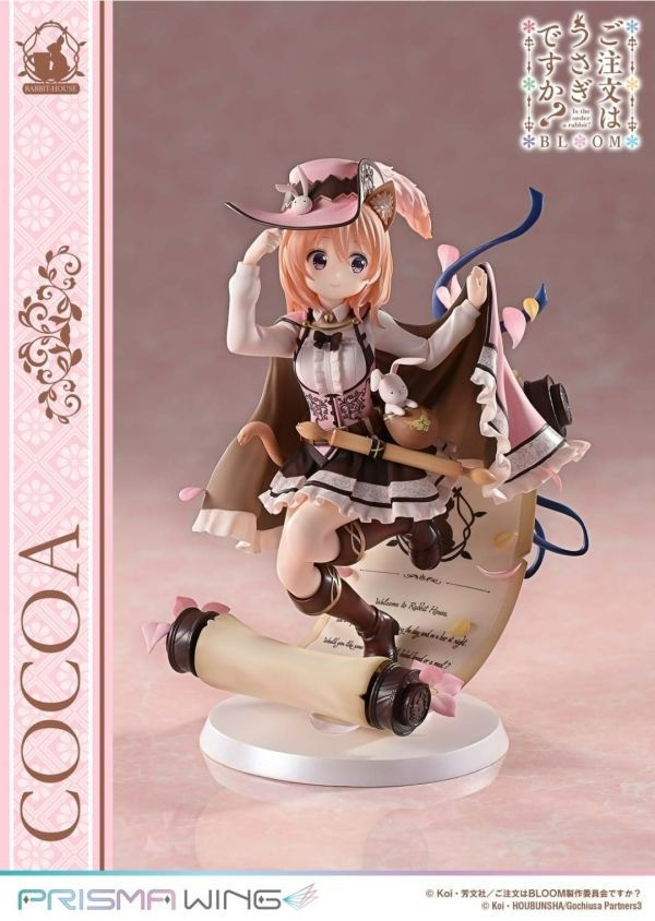 【預定】正版授權 PRISMA WING PW 1/7 請問您今天要來點兔子嗎 BLOOM 心愛 