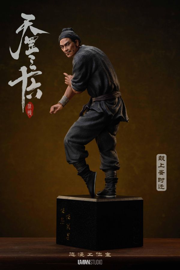【預定】UMAN 《水滸·天罡三十六》系列 第五彈隱藏人物 鼓上蚤·時遷 