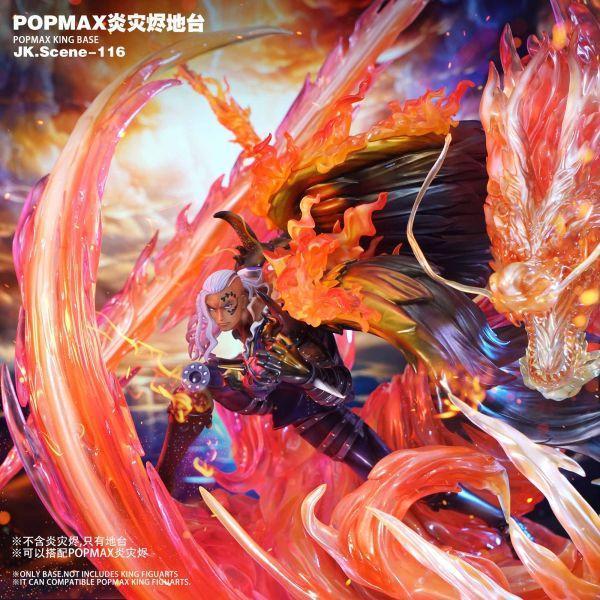 【海外代購】jacksdo POPMAX炎災燼地台 