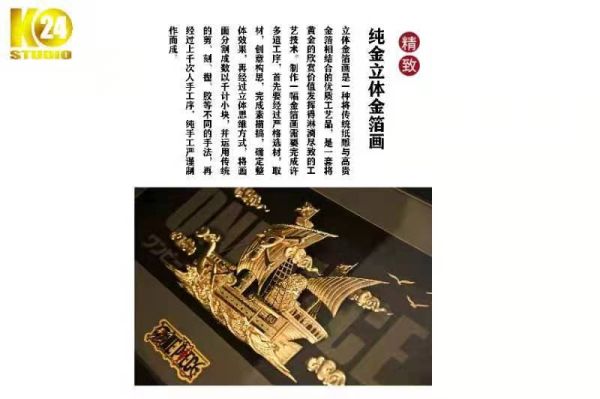 【海外代購】24K 真 黃金梅麗號 3D壁掛相框 
