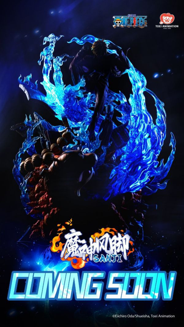 【預定】上海東映 航海王 魔神風腳·SANJI 