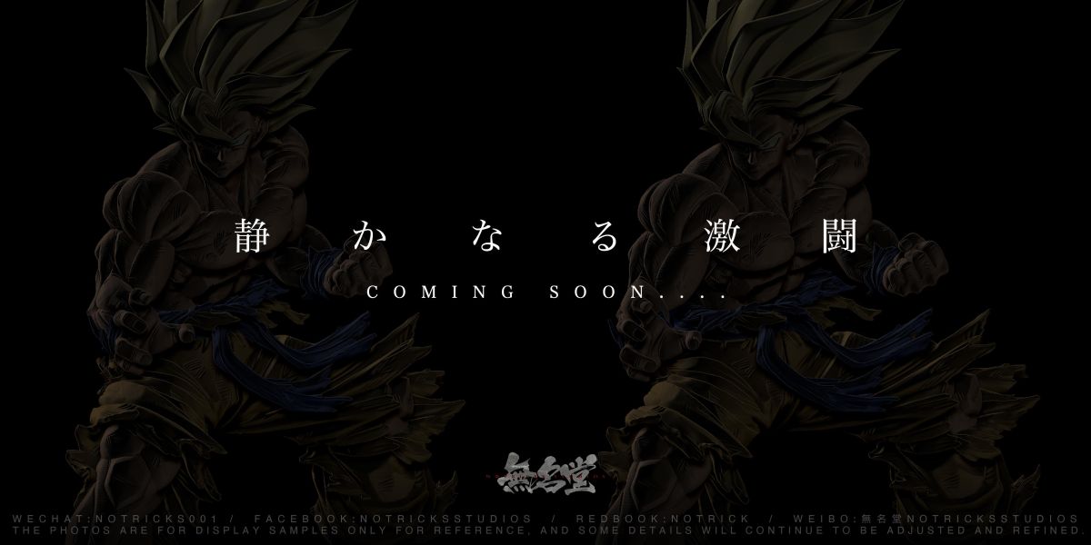 【預留請洽客服】無名堂 NOTRICKS ULTIMATE 孫 