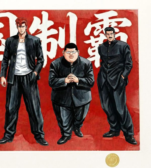 【海外代購】H2工作室《櫻木軍團》灌籃高手裝飾畫 