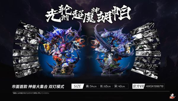 『海外現貨』漫話屋 寶可夢劇場版 光輪的超魔神胡帕-神獸大集合 