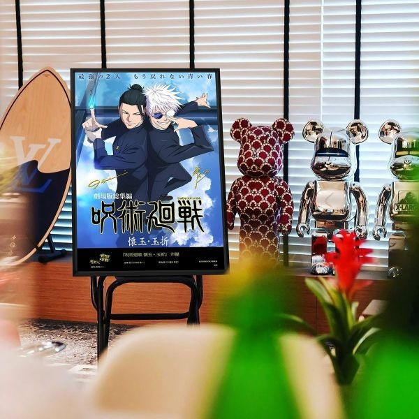 【海外代購】千鳥社 《咒術回戰 懷玉·玉折》五條悟夏油傑簽名裝飾畫 