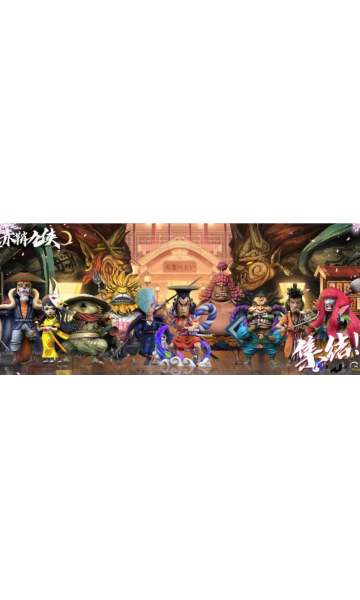 【海外代購】G5 聯名Ao Meaw 和之國 赤鞘九俠 以藏 