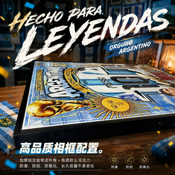 【海外代購】千鳥社 《梅西球衣》世界盃阿根廷10號球衣裝裱相框球王掛畫 