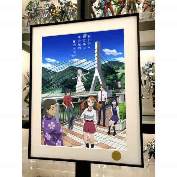 【海外代購】星空 未聞花名 本間芽衣子麵碼仁太 裝飾畫 