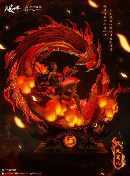 【海外代購】核玩coreplay 完美世界動畫正版授權 1/4火靈兒 