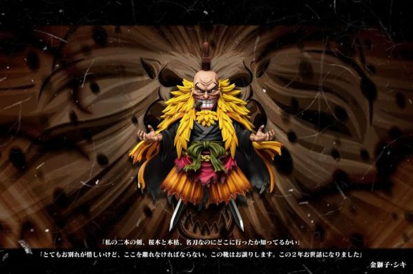 【預定】A+研究所 強者第一彈 金獅子 史基 