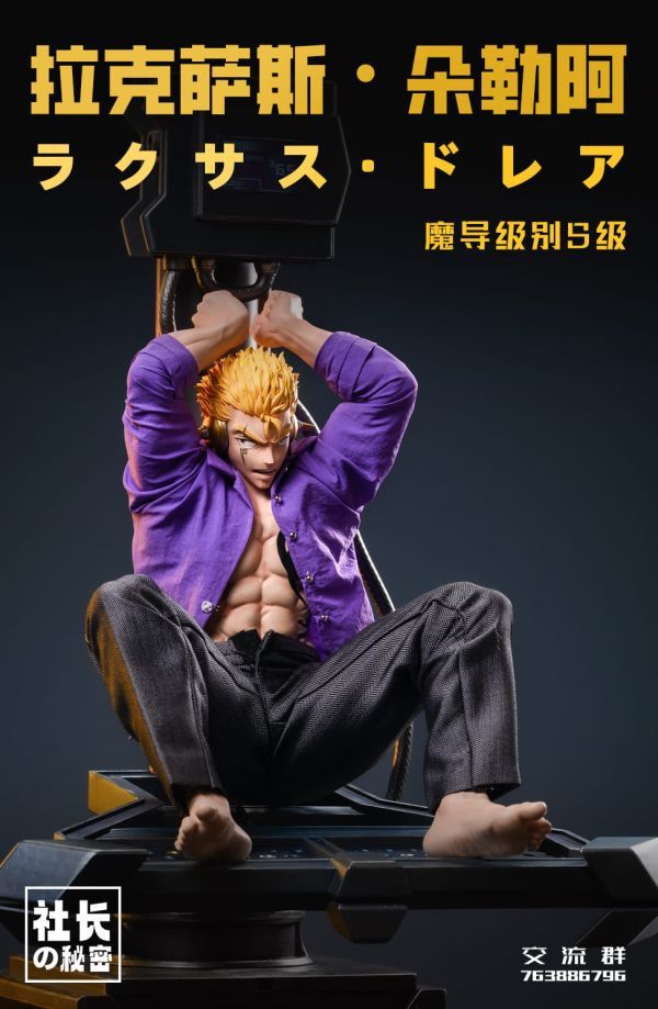 【系列代購】社長的秘密 男恥系列 01~07 