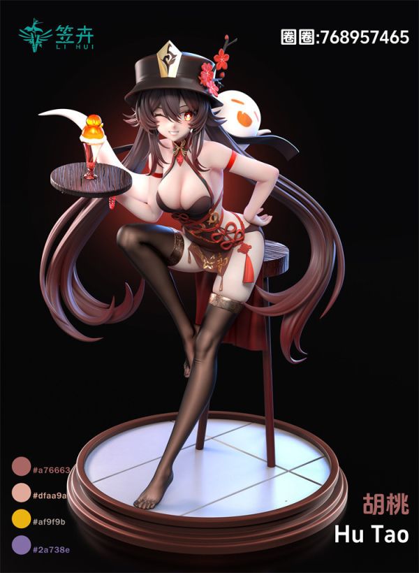 【預定】笠卉 往生堂堂主 原神 胡桃 