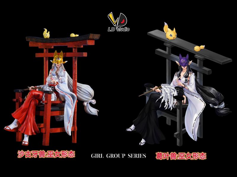 【預定】LD老丁 沙古牙獸＆葛葉獸巫女形態 