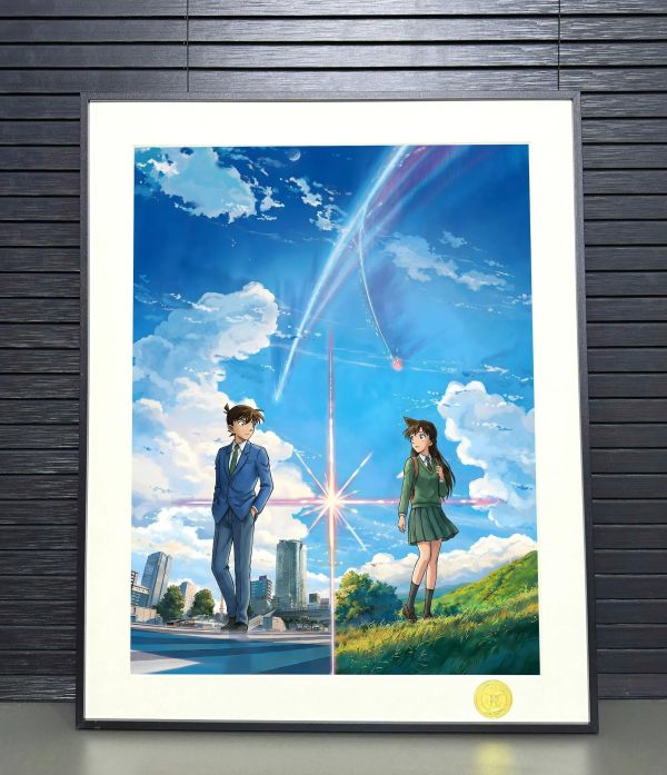 【海外代購】H2 《你的名字×新一小蘭》名偵探柯南裝飾畫 