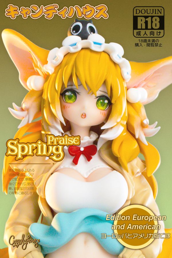 【預定】Candy House Suzuran Spring Praise 春之頌 鈴蘭 
