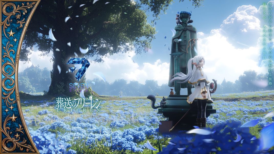 【預定】seven 芙莉蓮與勇者石雕 