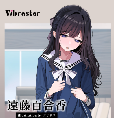 【R18PVC-預定】Vibrastar ツリサス 原畫 遠藤百合香 